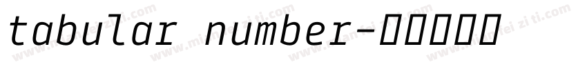 tabular number字体转换